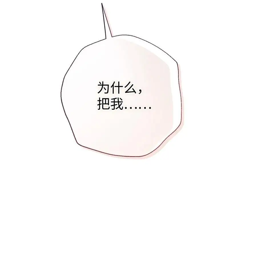 092 囚禁16