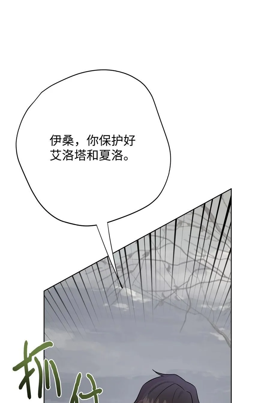 107 魔法师间的决斗31