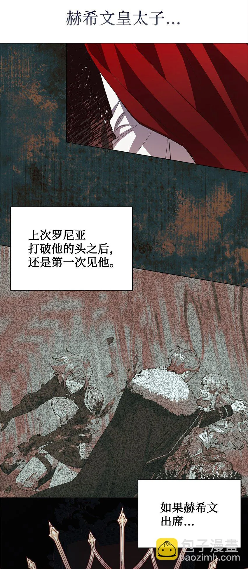 070 拒绝联手52
