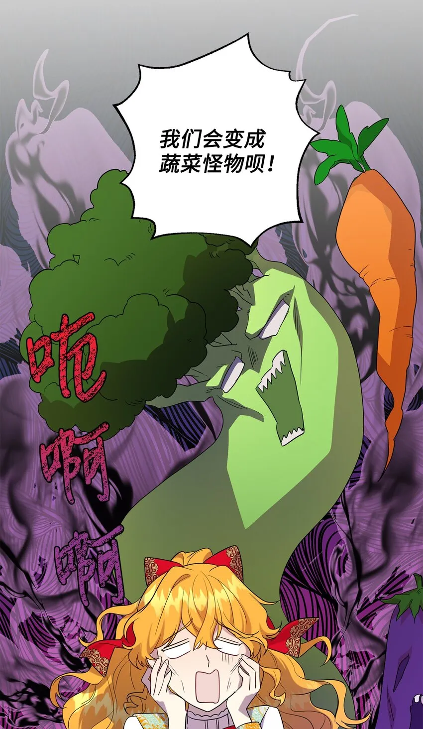 062 风之魔法师20