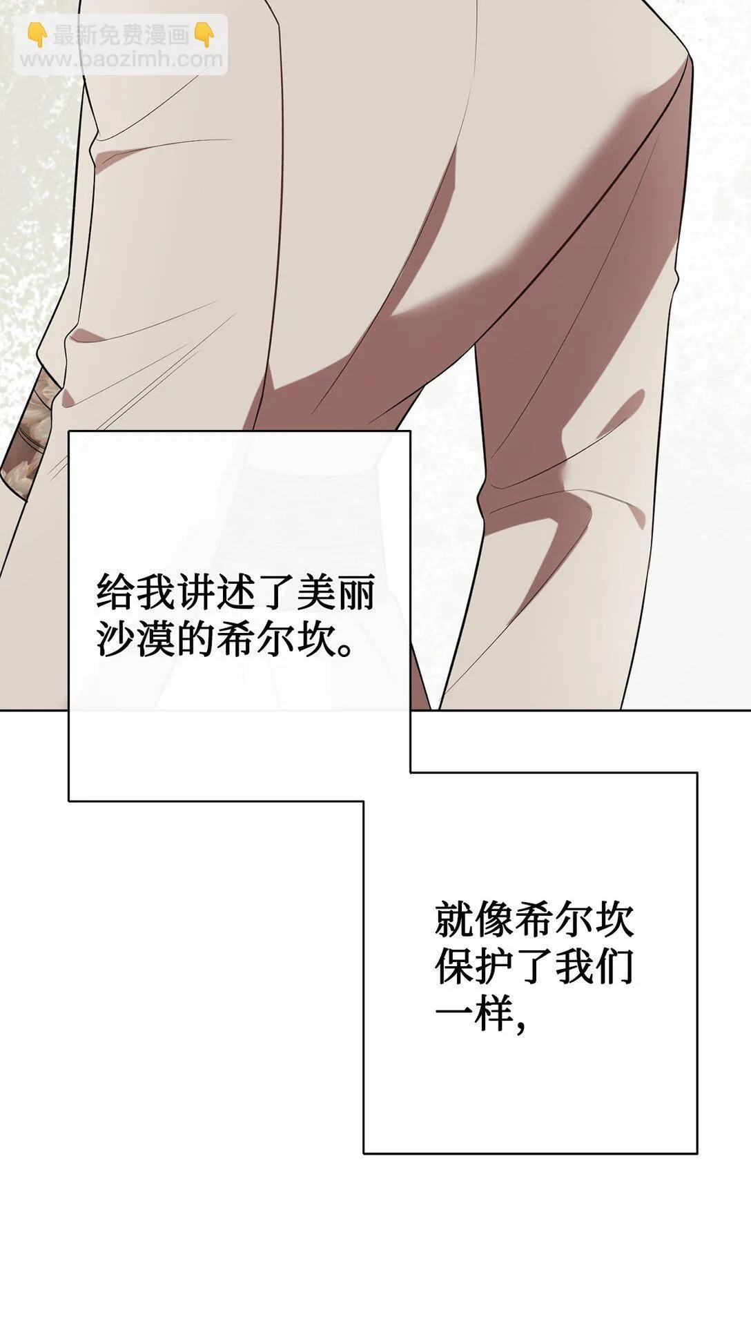 112 极端的感情63