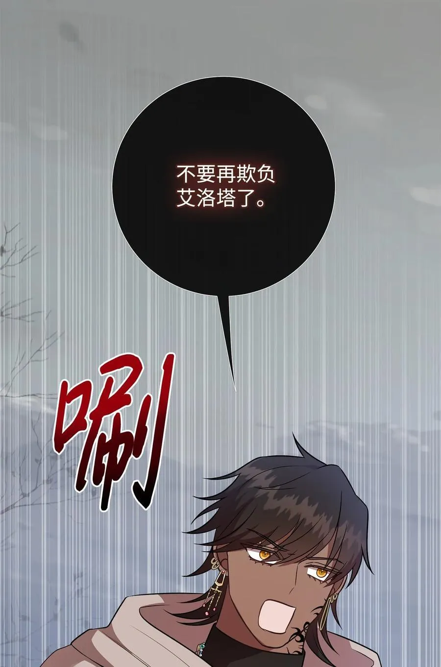 107 魔法师间的决斗7