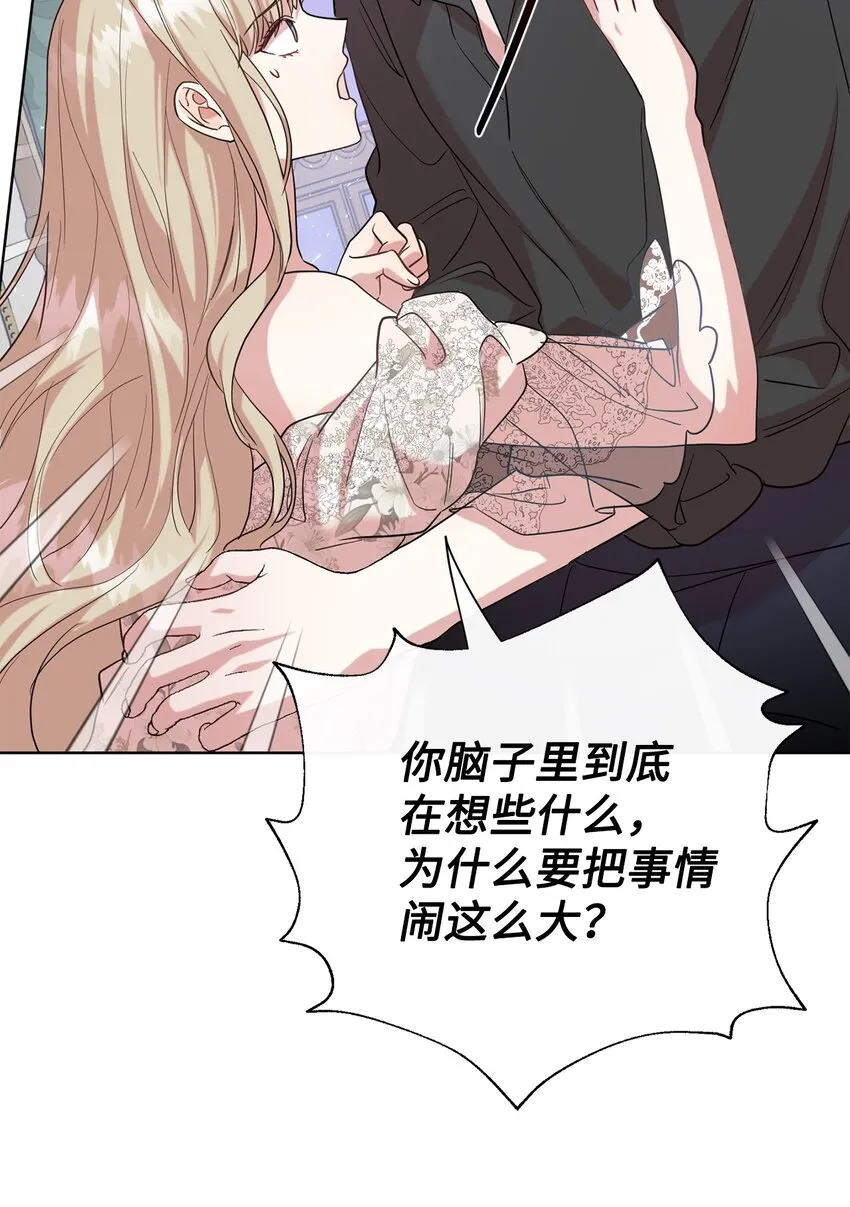 074 决斗开始51