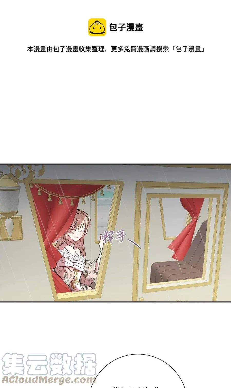 041 下雨天的回忆30