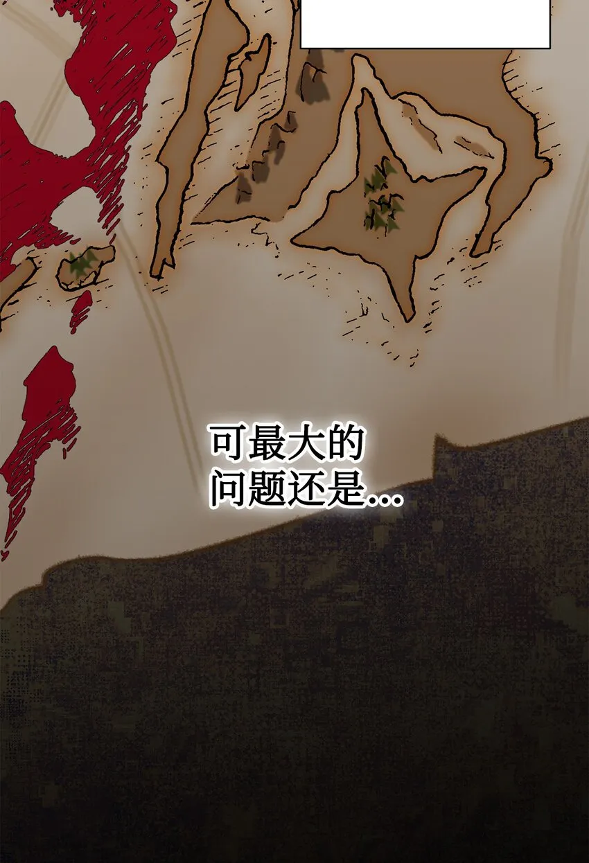 072 癫狂的皇后32