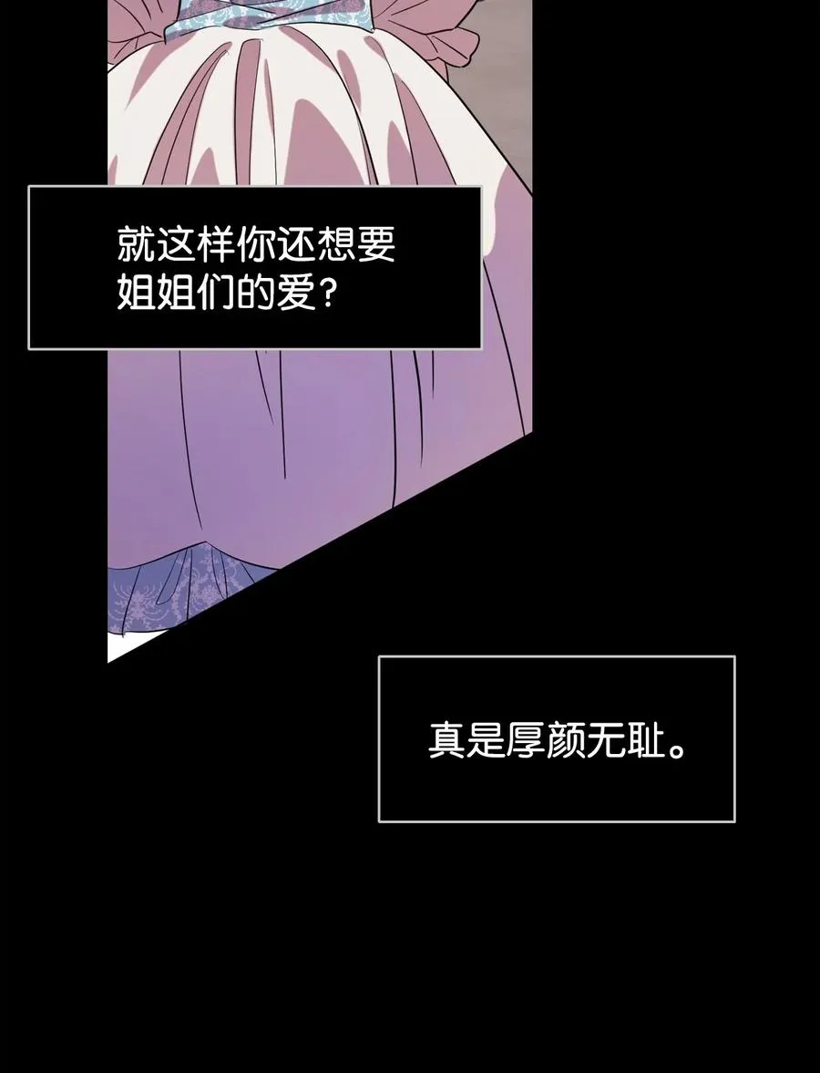035 被体罚的姐弟56