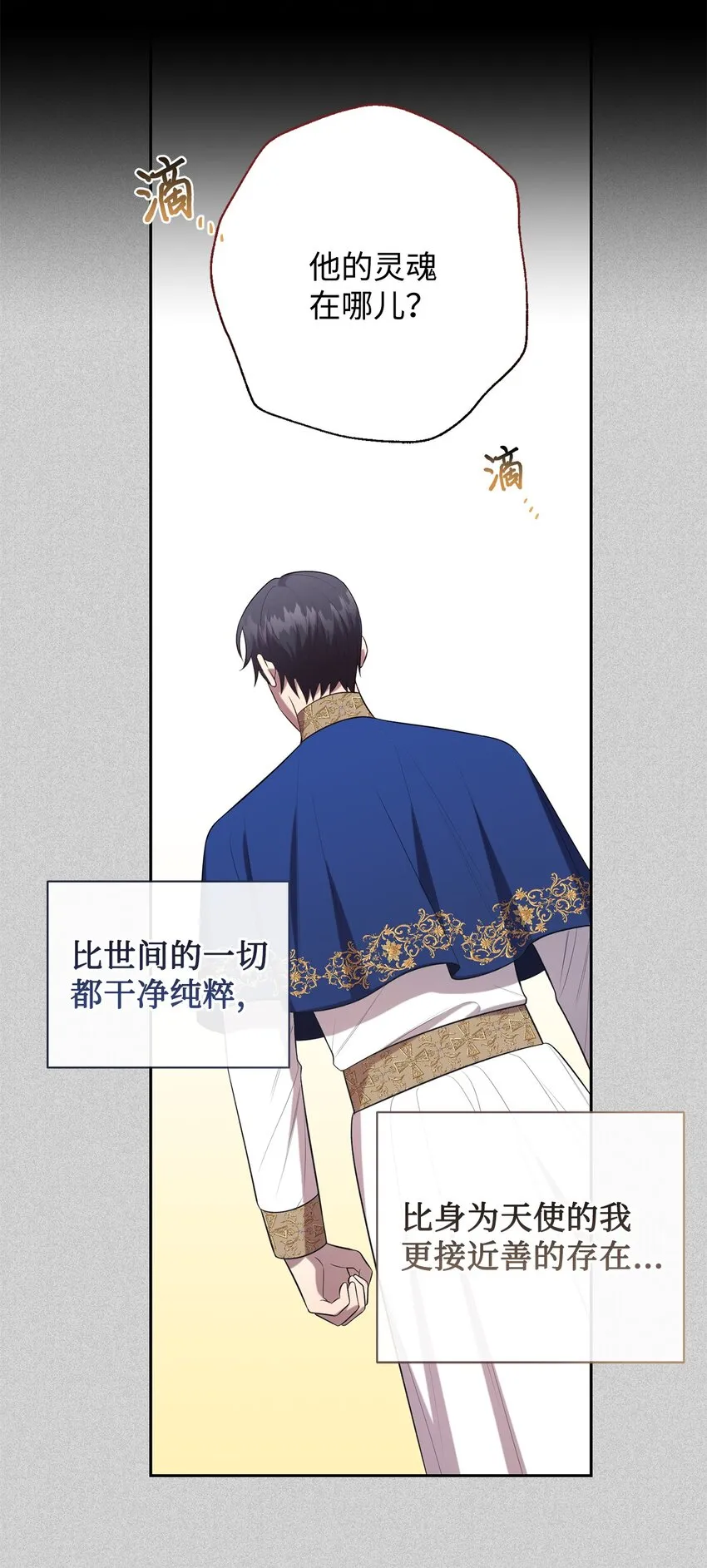 089 转世41