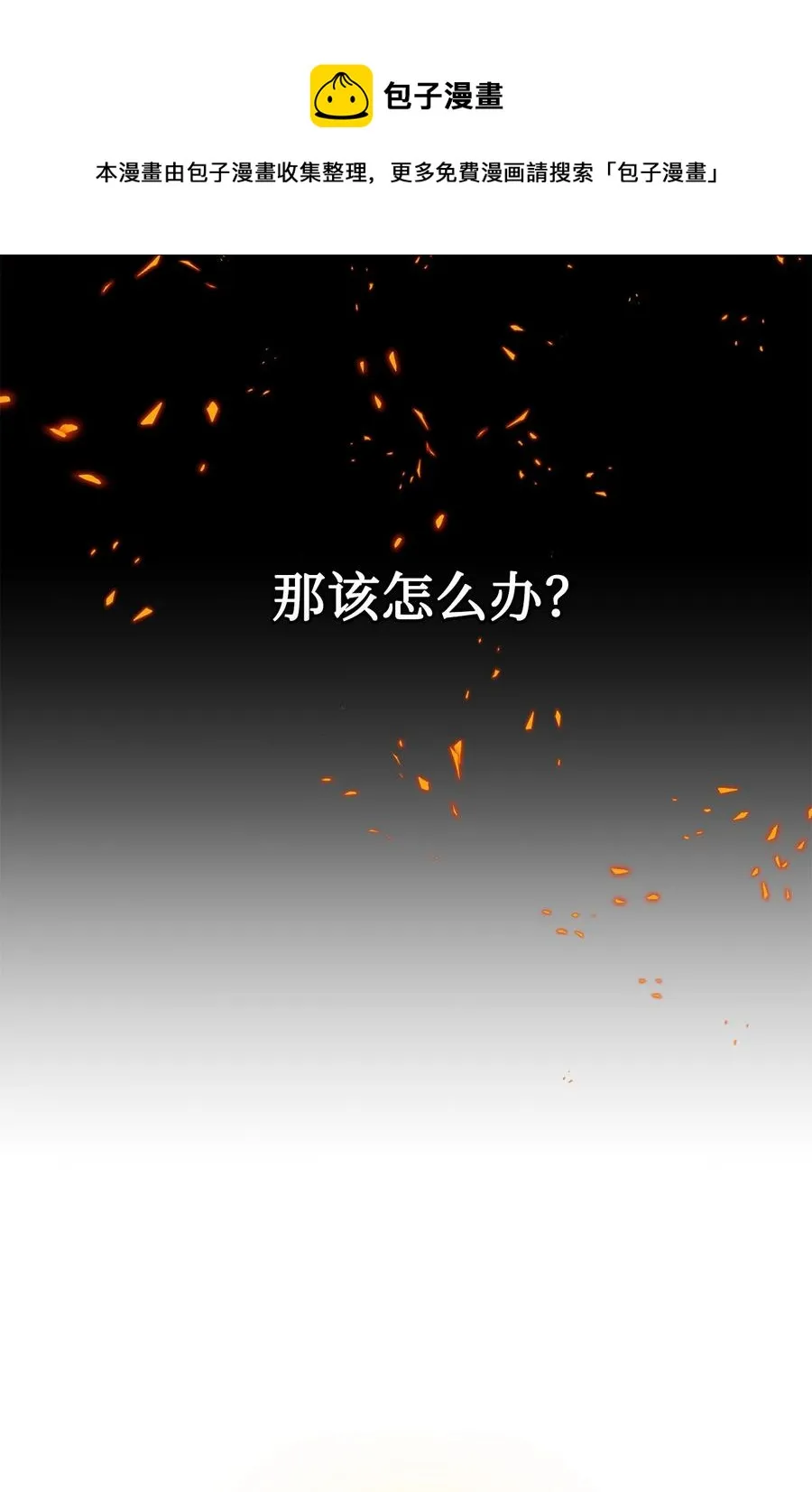 054 杀人的念头52