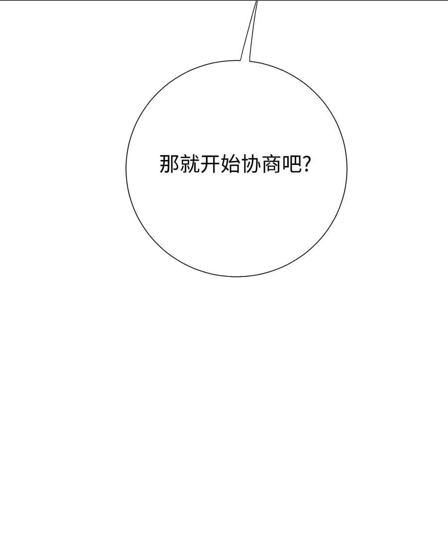 120 退让55