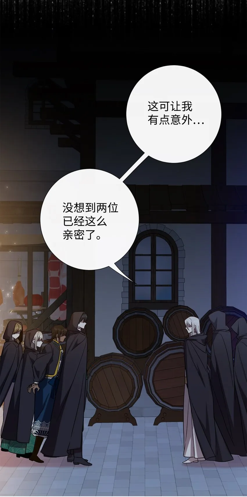 065 不祥的组合43