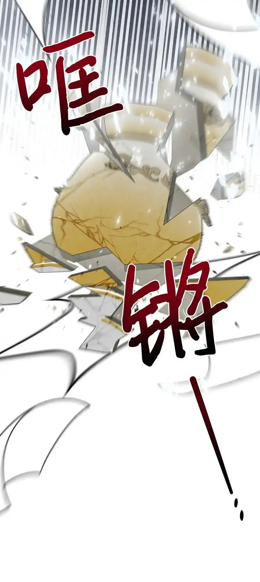 096 杀了我23