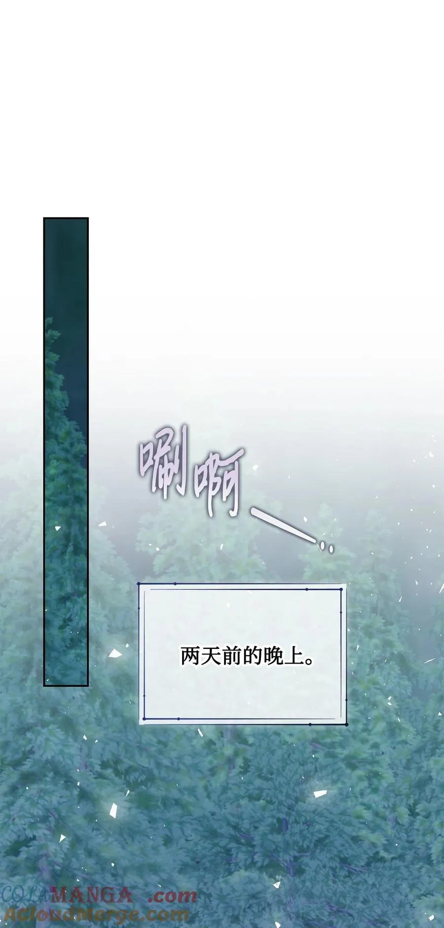 123 消失的扎西德27