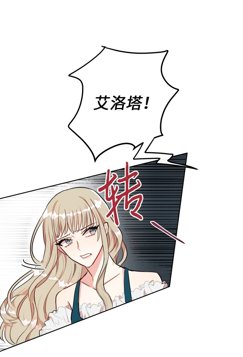 001 那就改变命运！41