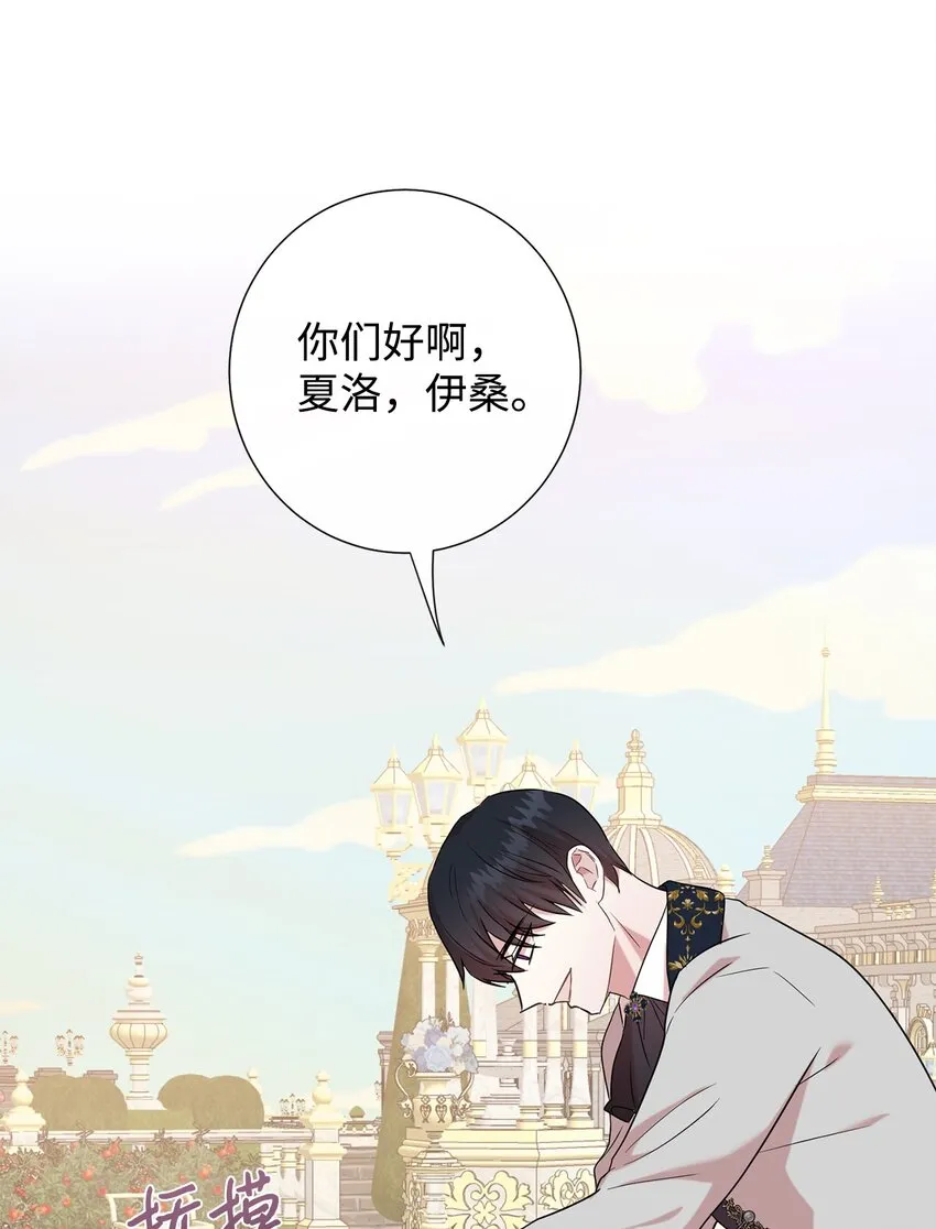 063 温柔的阁下54