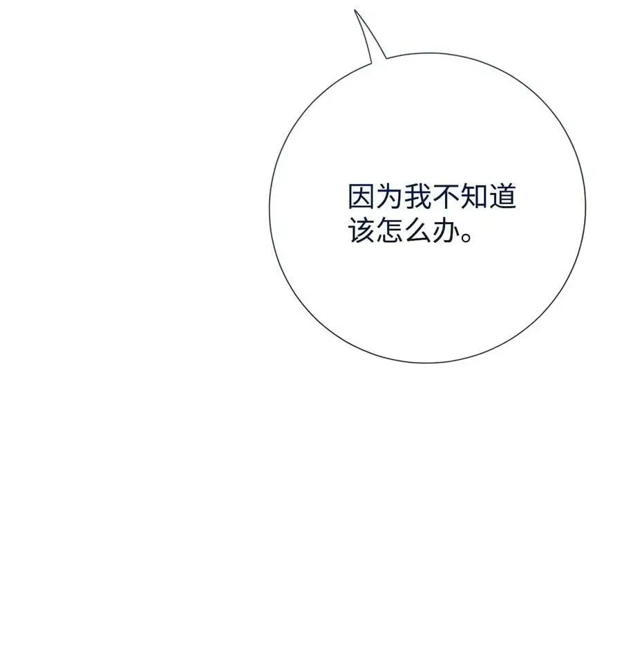 092 囚禁43