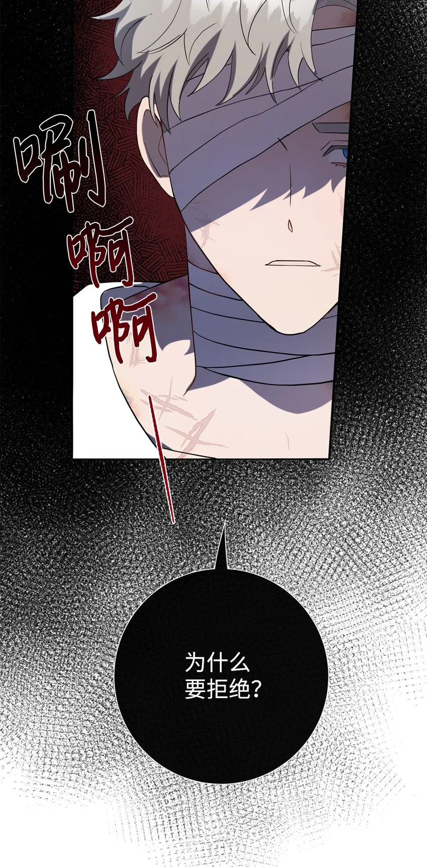 080 你也喜欢喜欢我吧26
