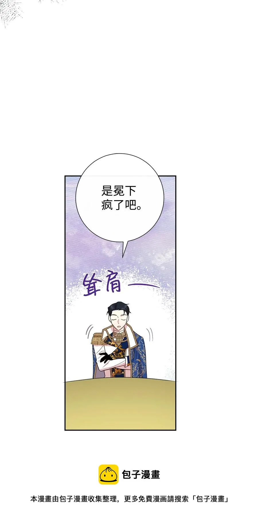 054 杀人的念头8