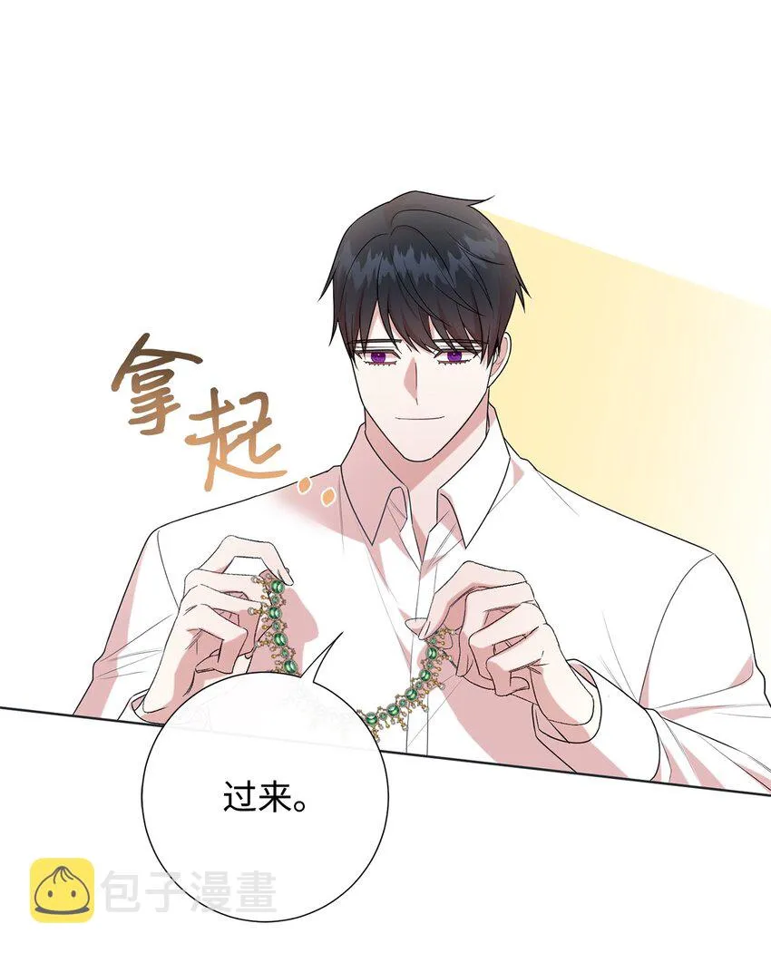 083 未来的危险事件54