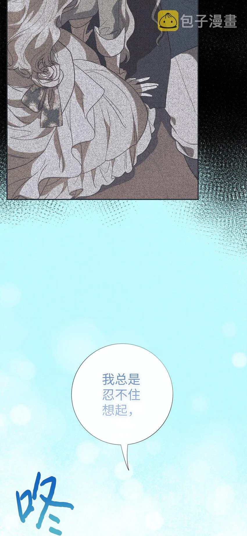 083 未来的危险事件46