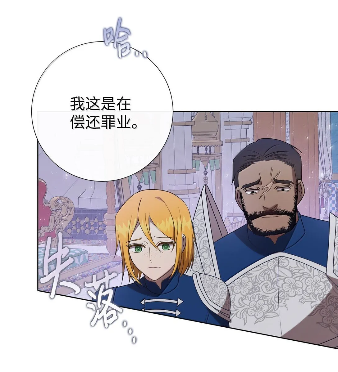 116 幸福的地狱54