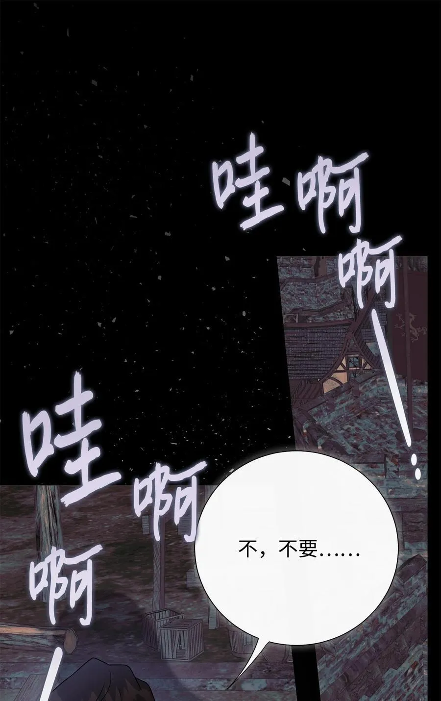 124 希尔坎的过去10