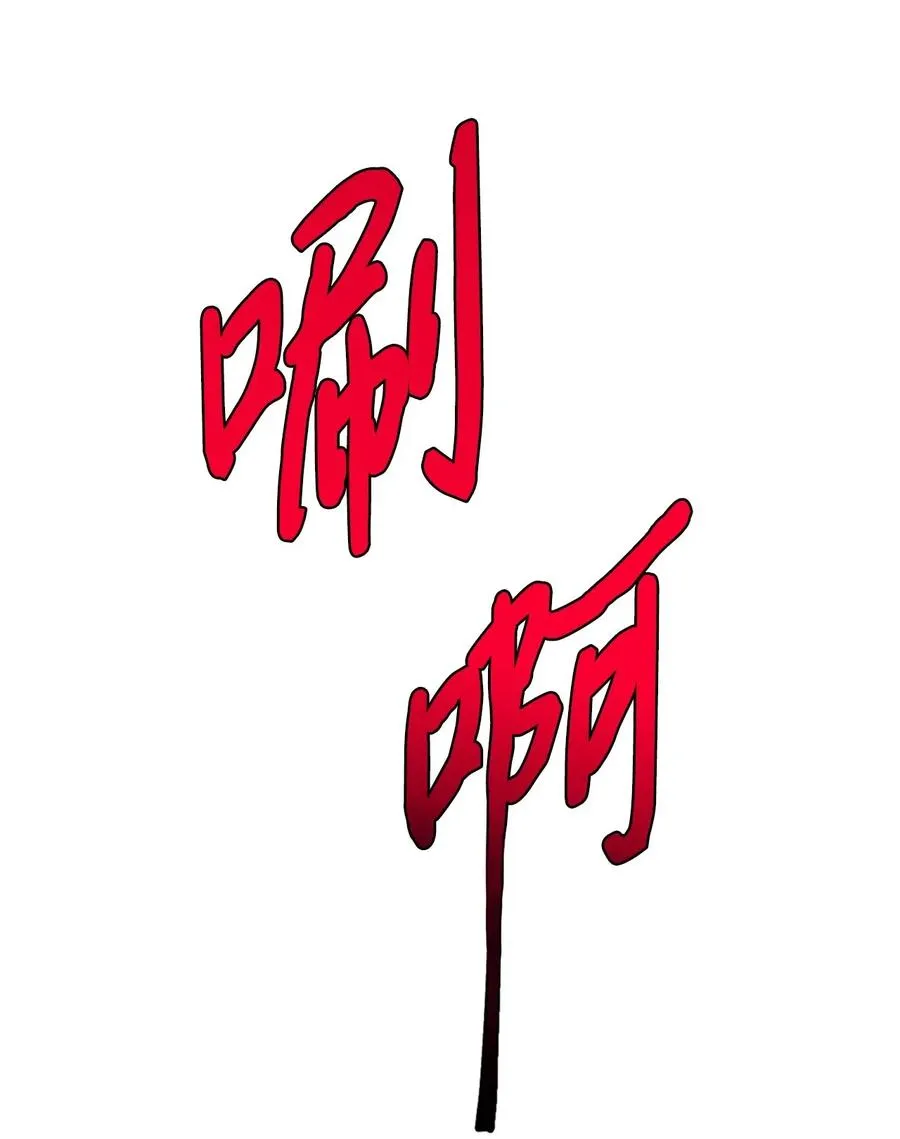 015 皇女的警告37