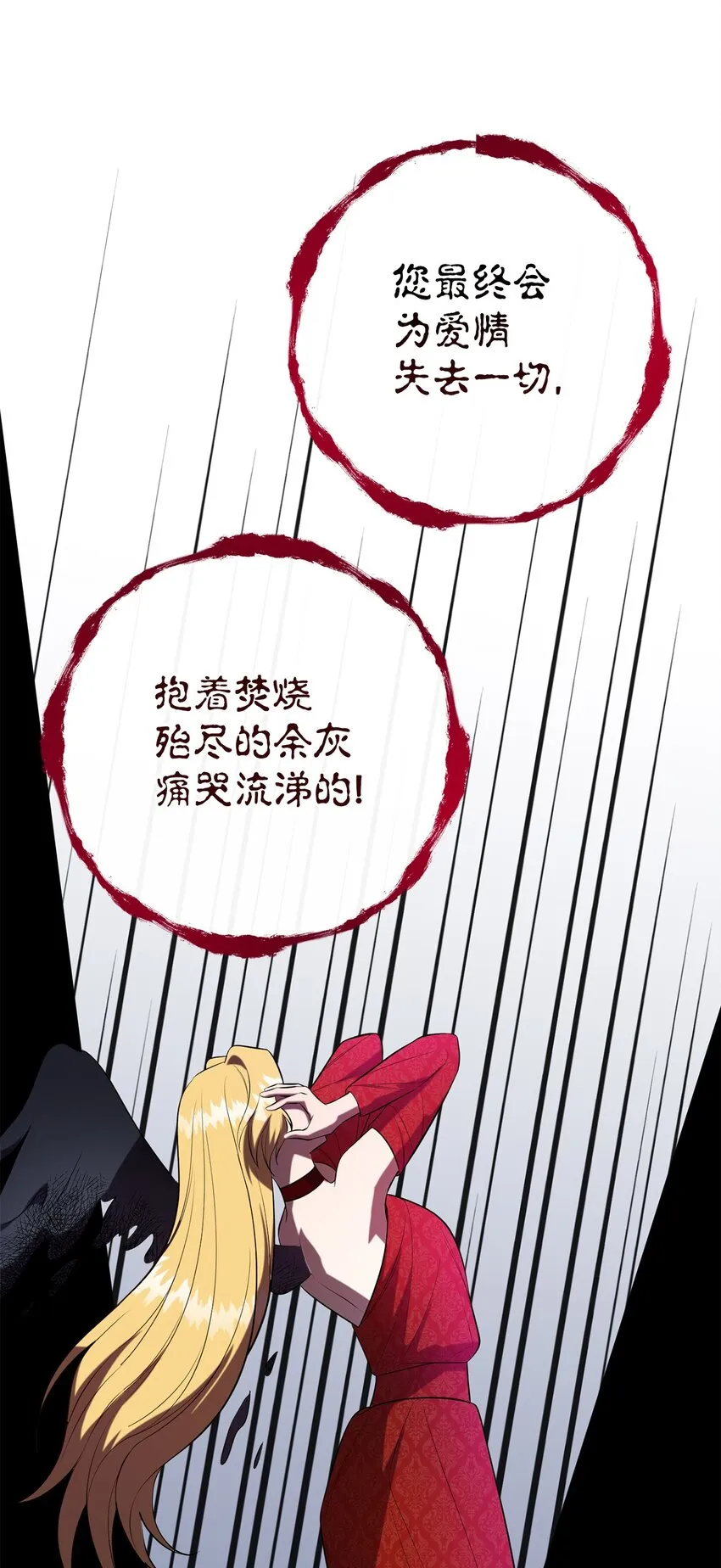 089 转世20