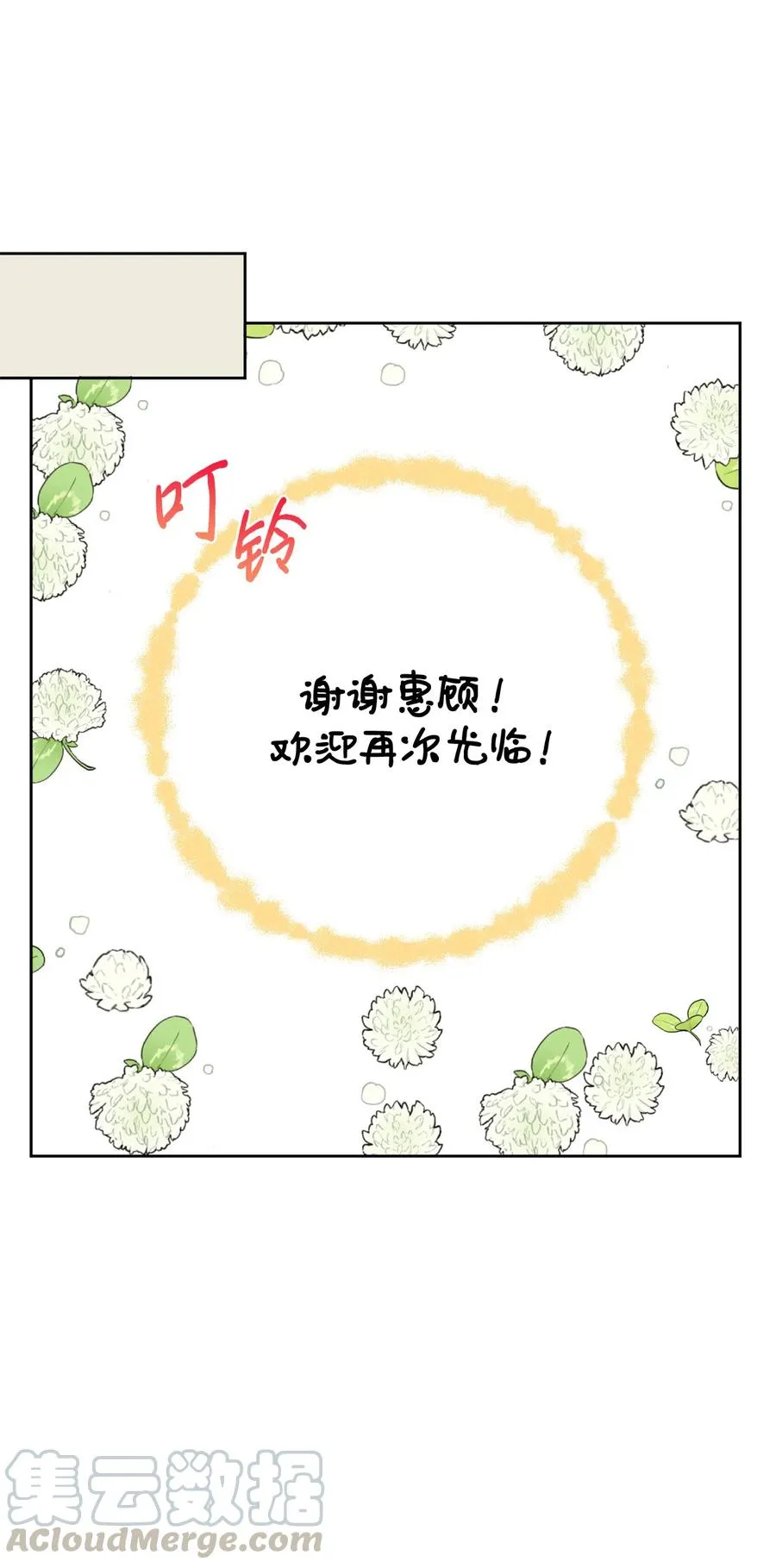 007 疯狂追求15