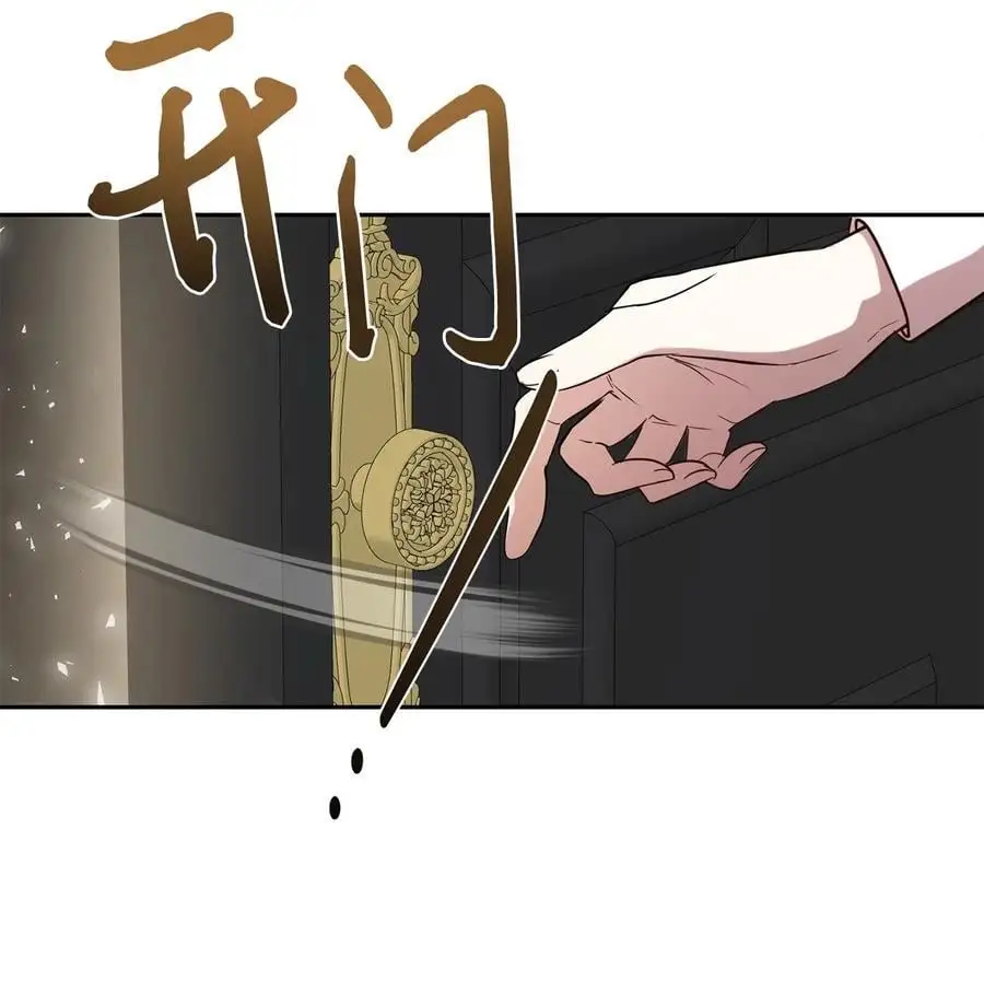 095 皇女的身份74