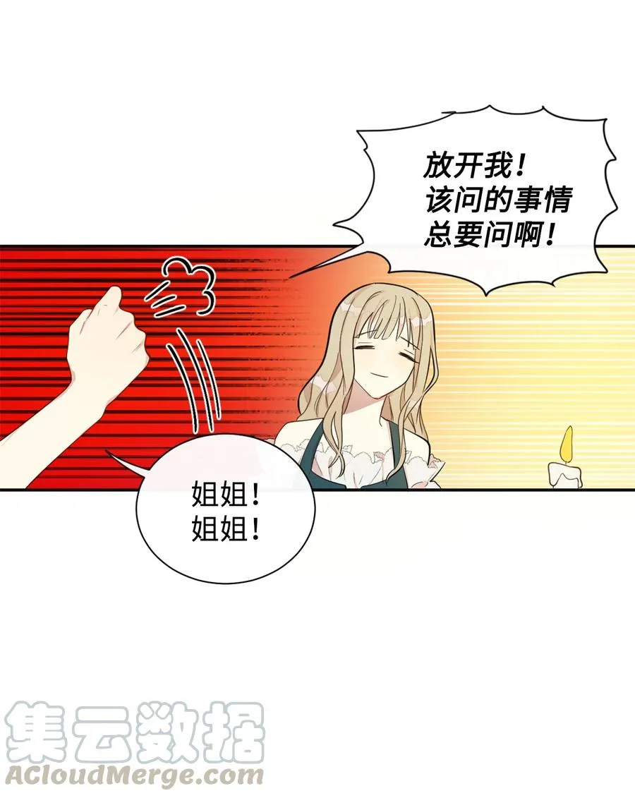 004 要杀光吗？12