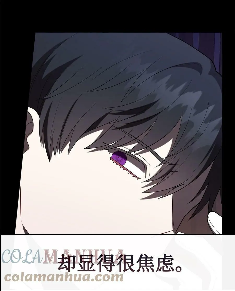 090 慈善竞拍42
