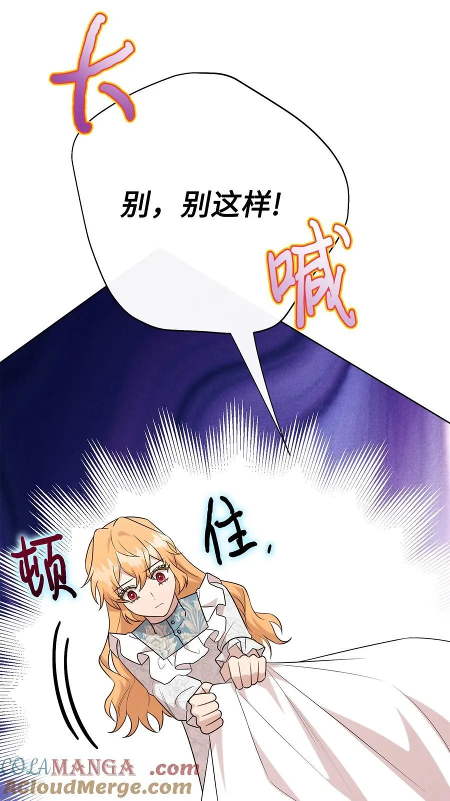 105 让她逃15