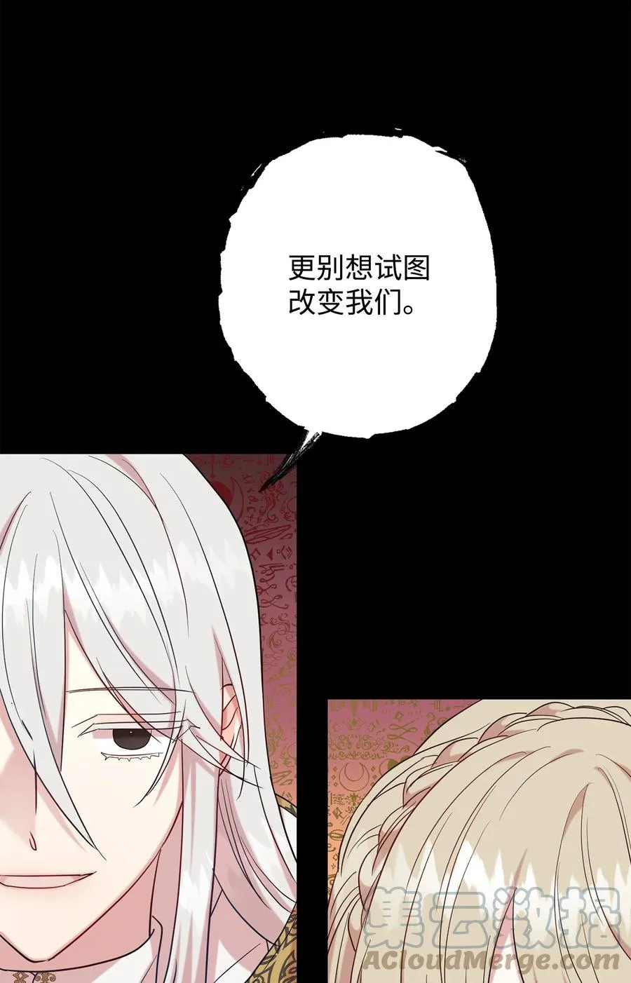048 与生俱来的恶45