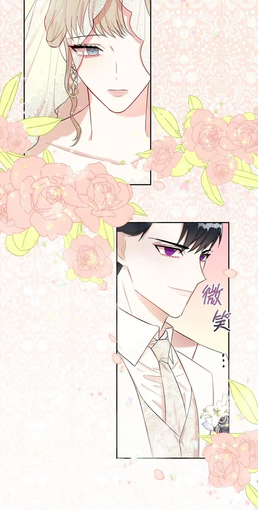 019 婚礼的不速之客50