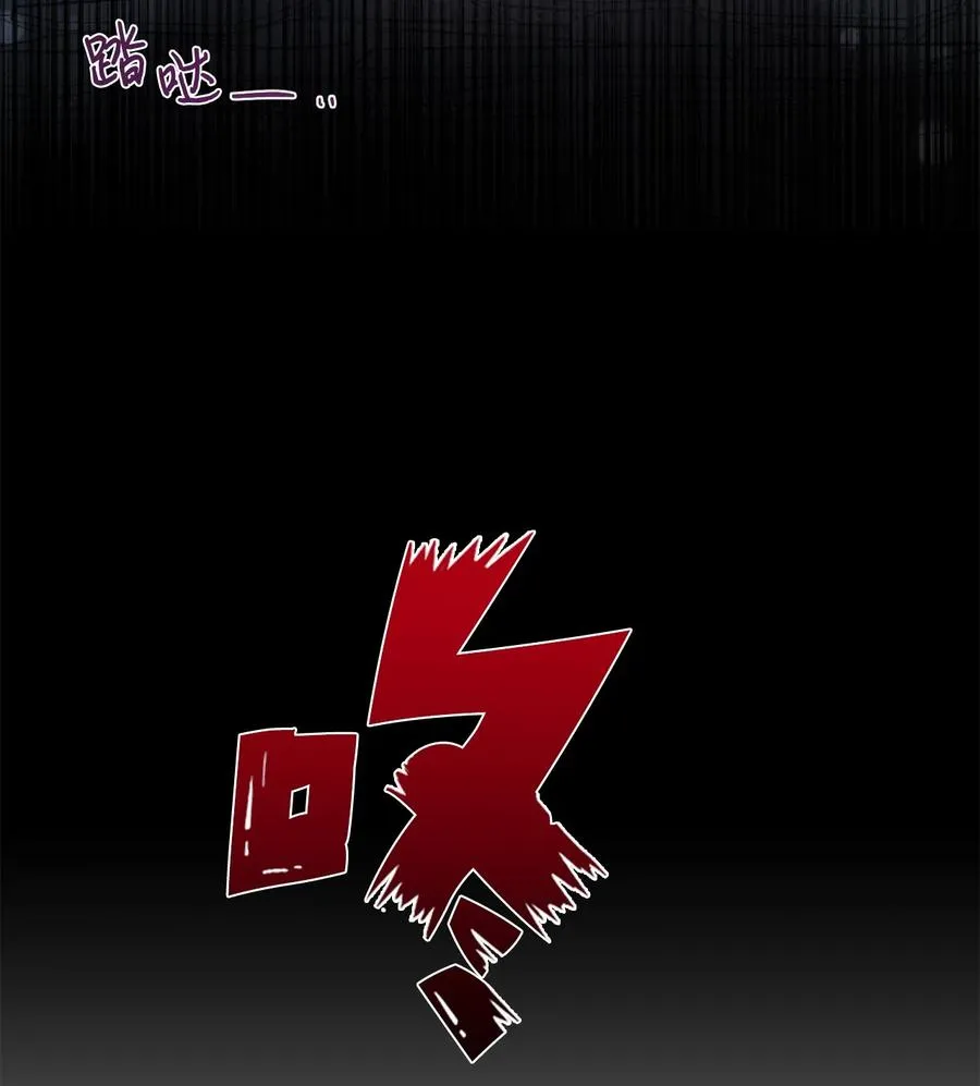 046 被埋葬的过去73