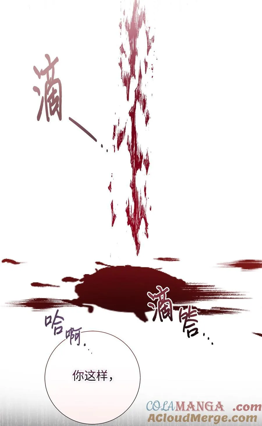103 放过我弟弟妹妹6