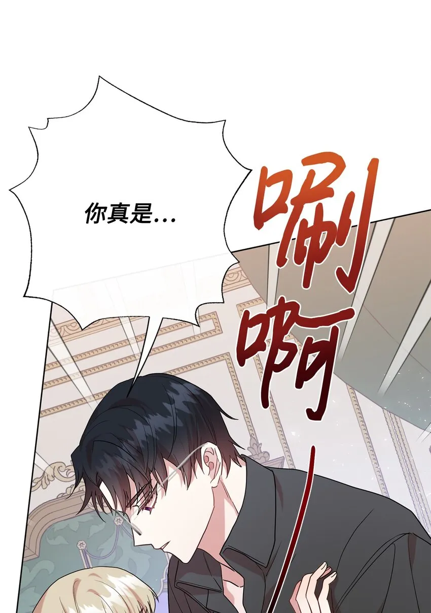 074 决斗开始50