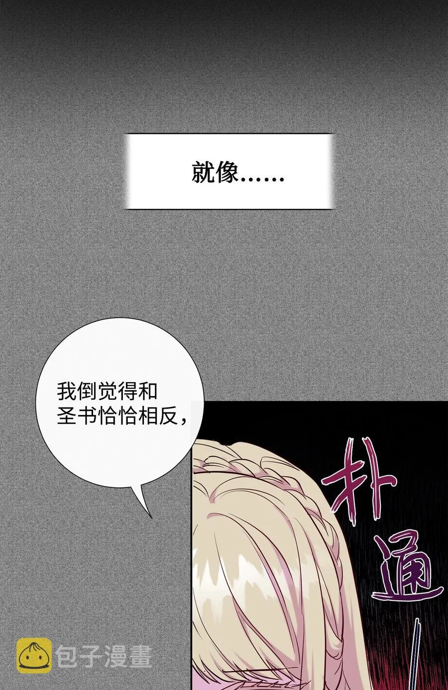 047 教皇的花园50