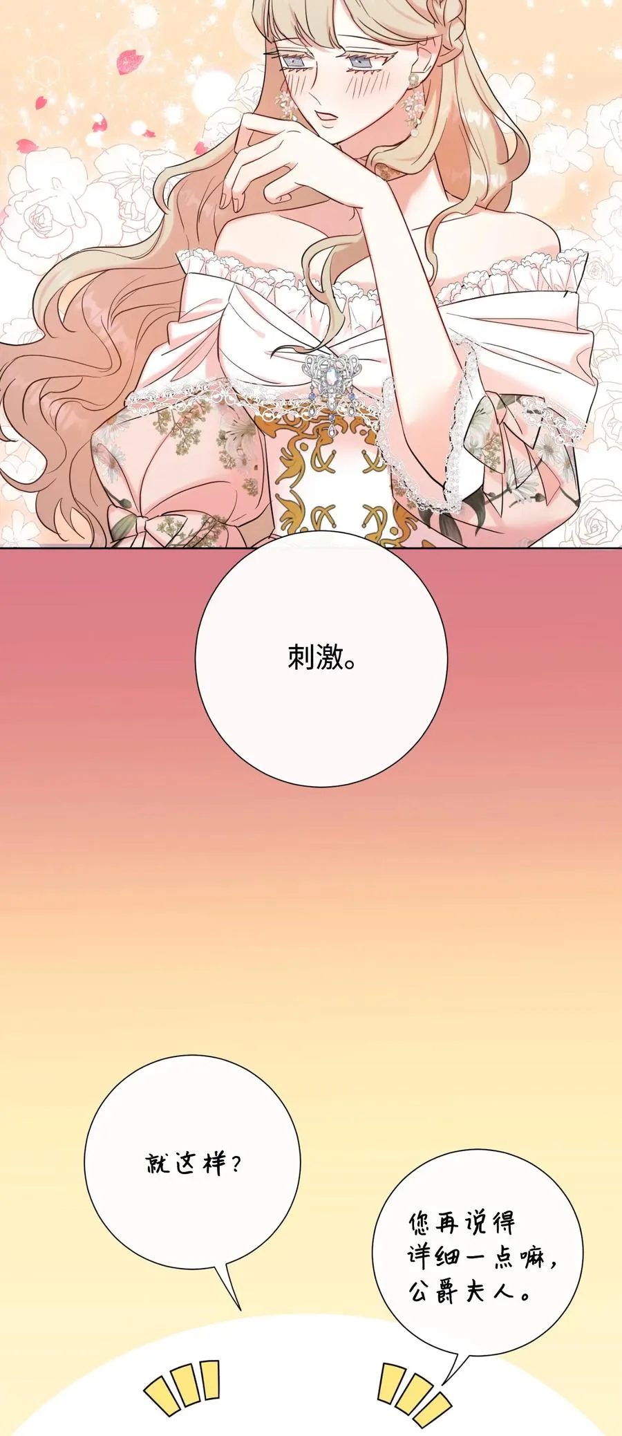 039 金钱的力量56