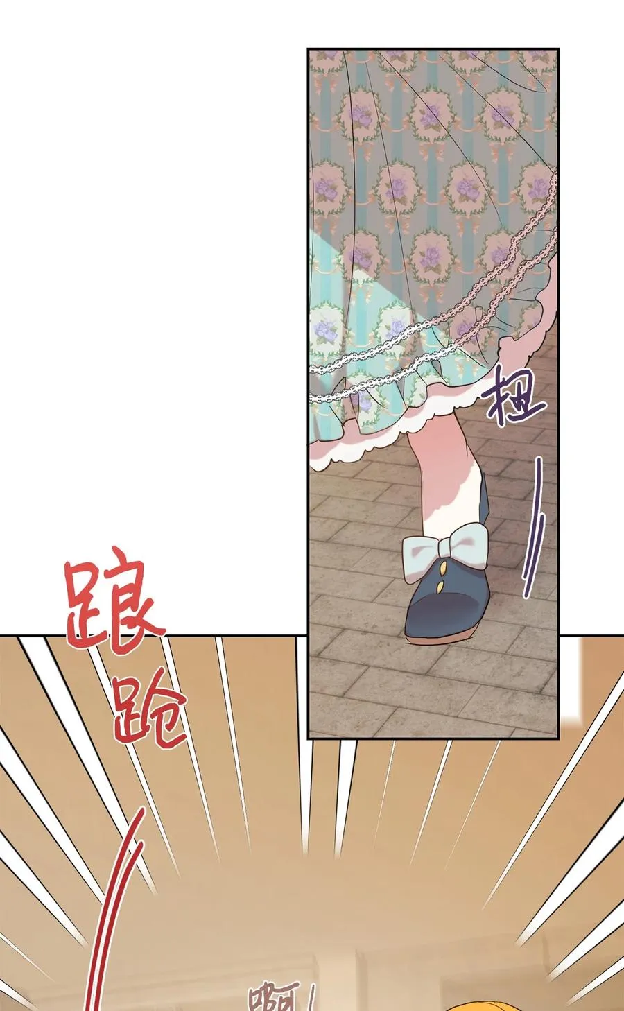 049 困兽之斗2