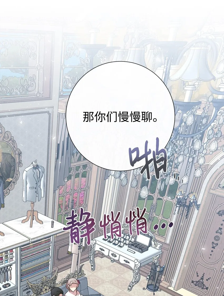 084 出轨邀请63