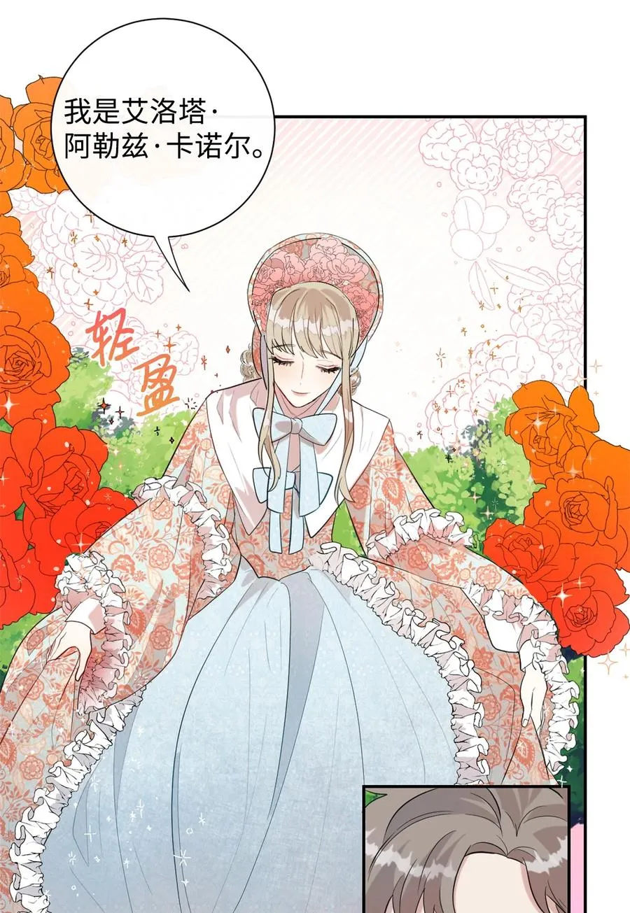 013 被发现了？38