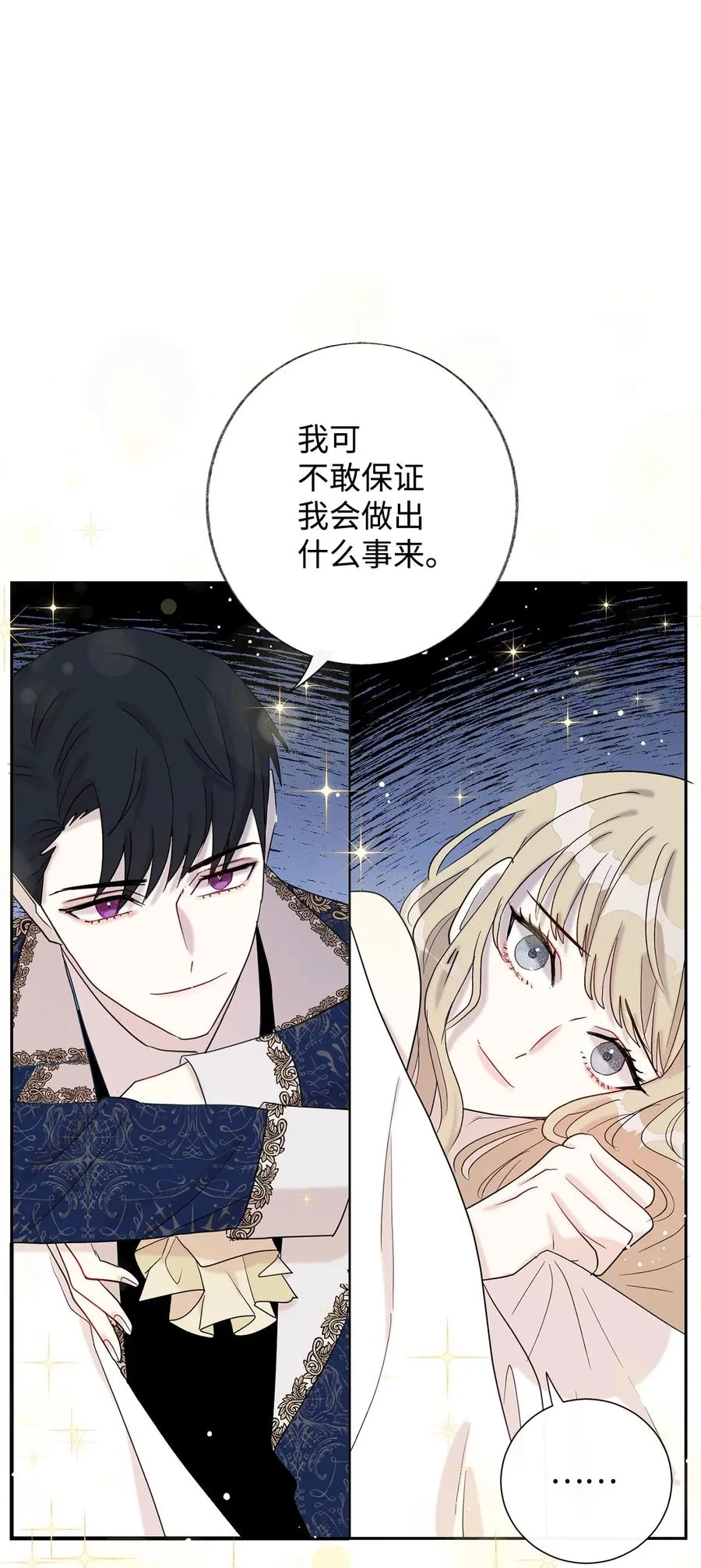 022 新婚之夜43