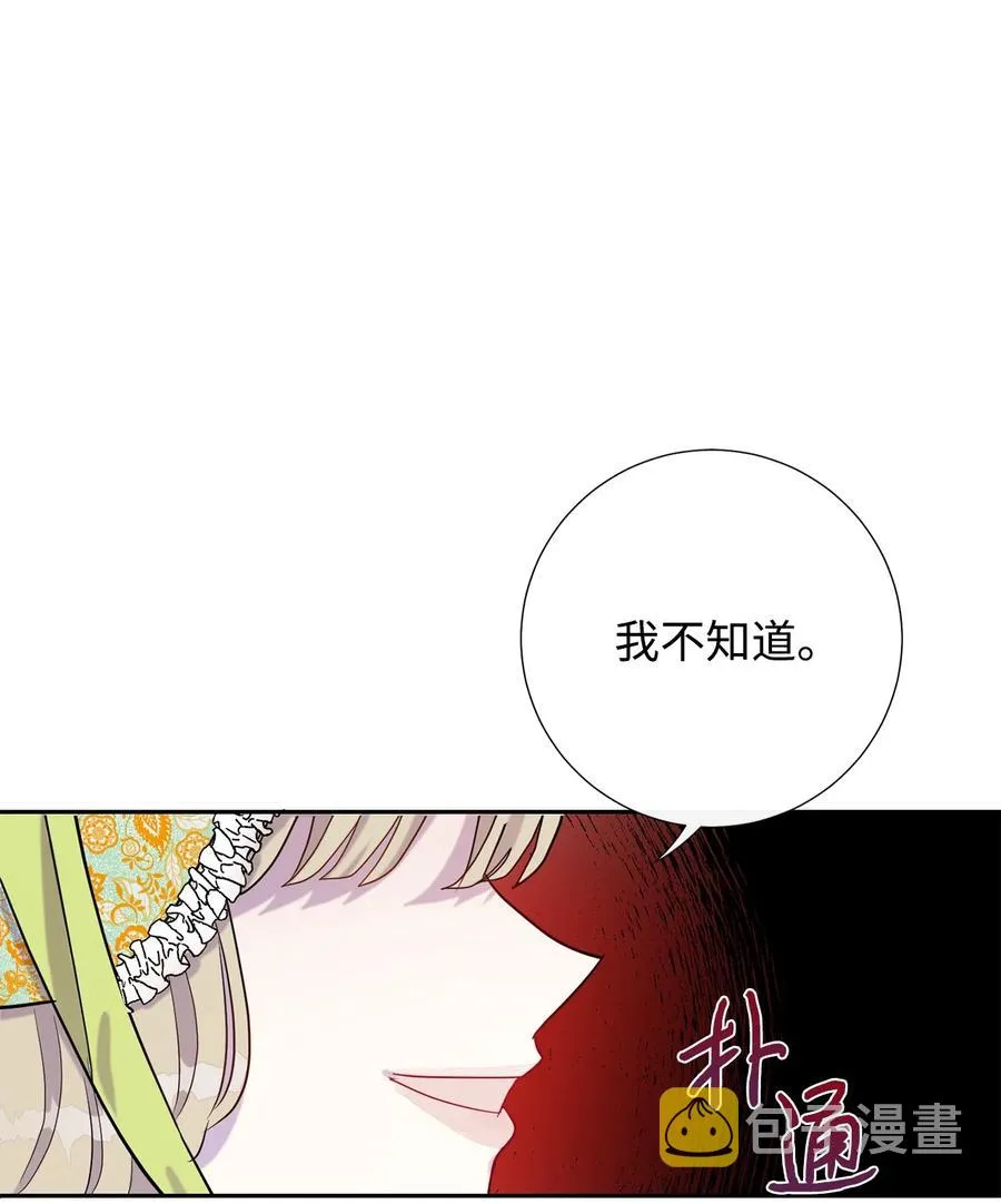 025 大地魔法师11