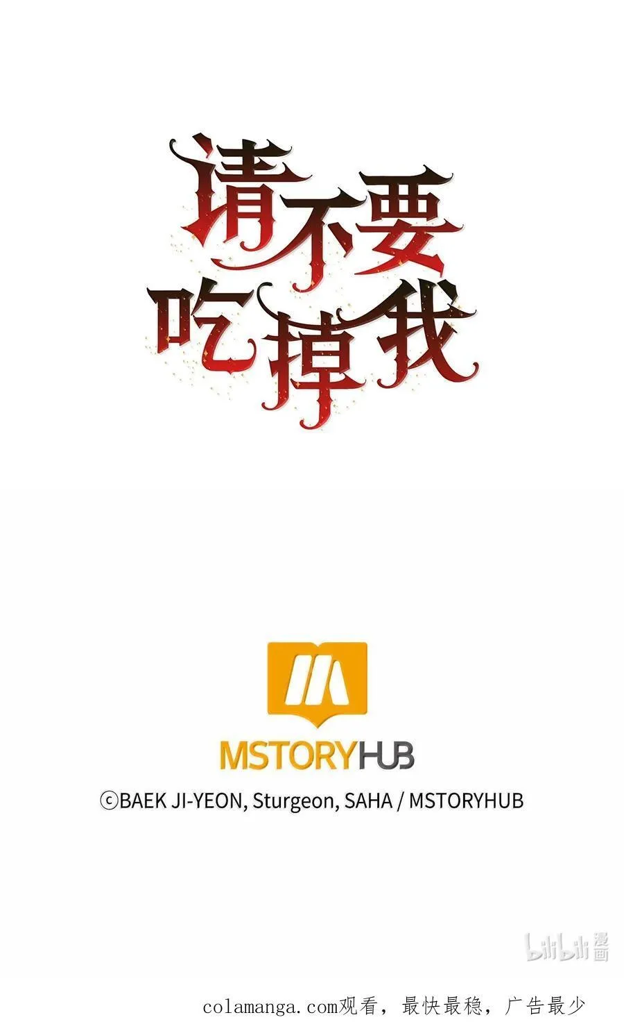 118 绑架68