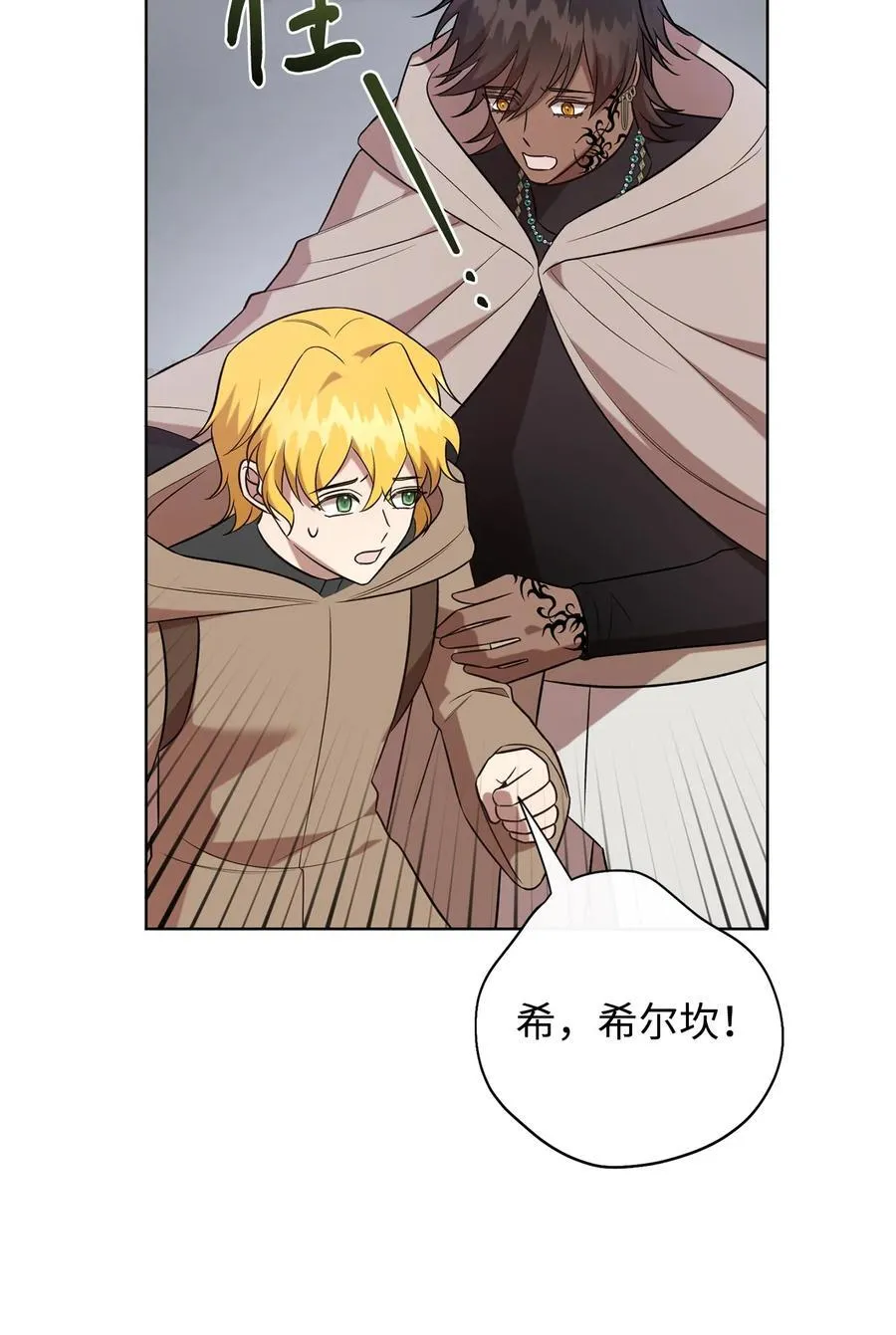 107 魔法师间的决斗32