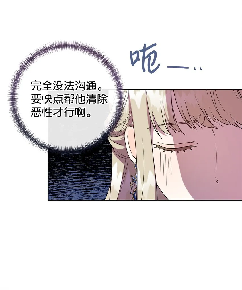 059 表露真心42