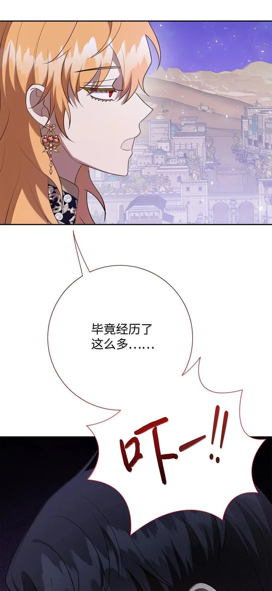 118 绑架55