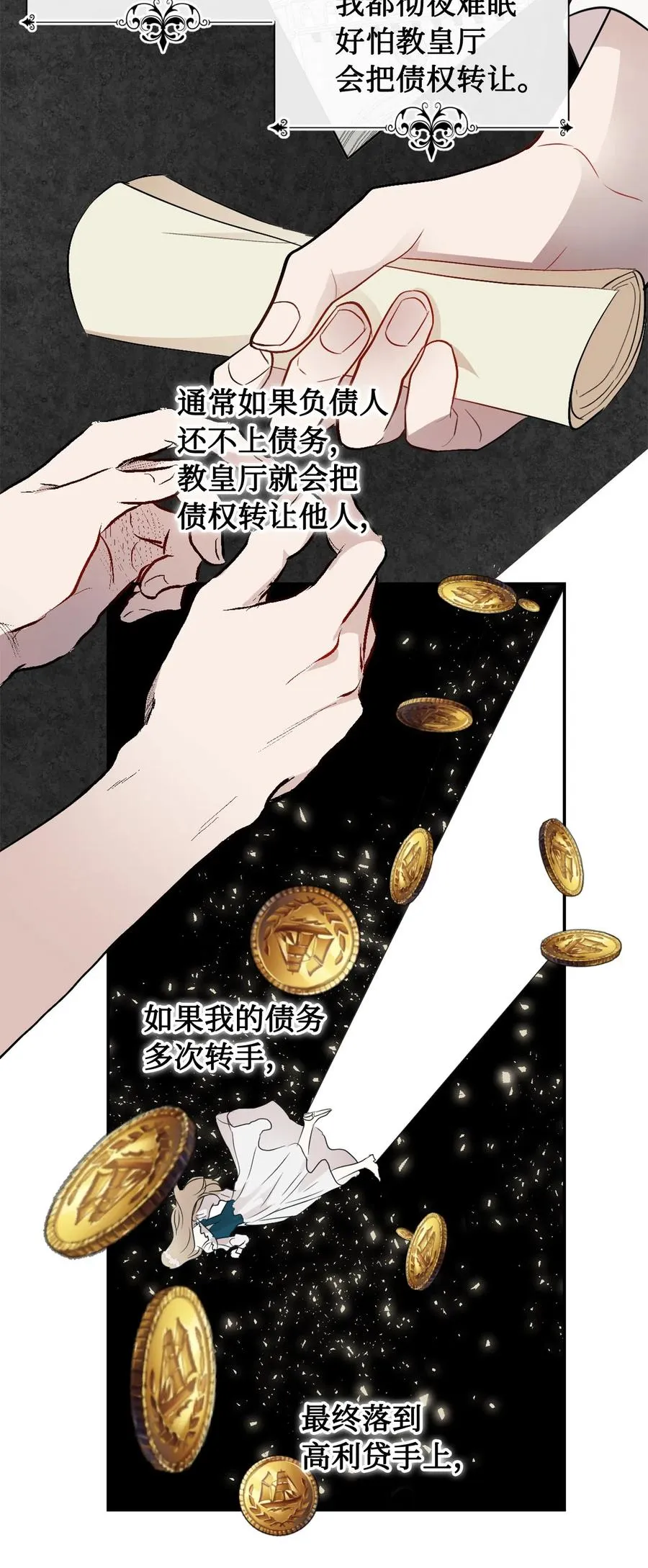 008 要我替你动手吗10
