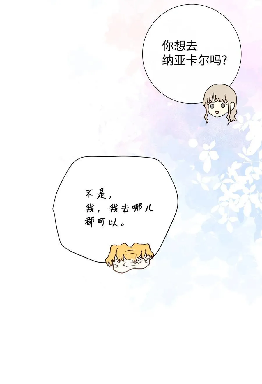 098 答应我64